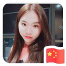 南尋