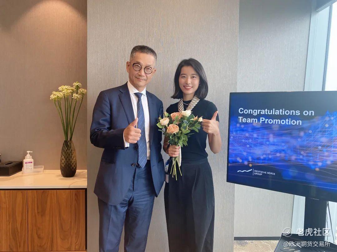 人事变动】德意志交易所集团任免北京代表处负责人_老虎社区_美港股上老虎- 老虎社区