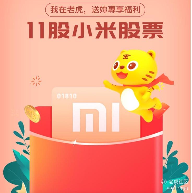 决胜华尔街1