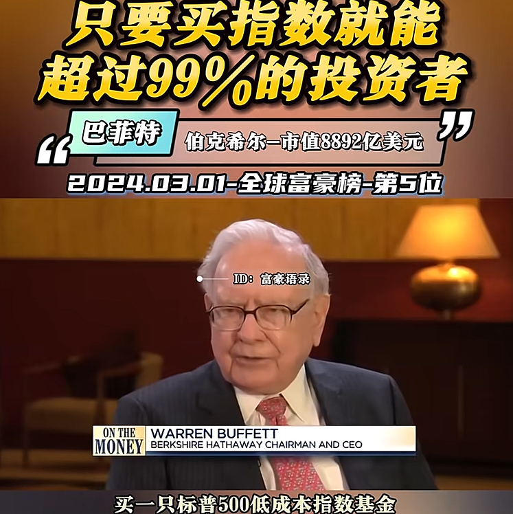 I守株待兔