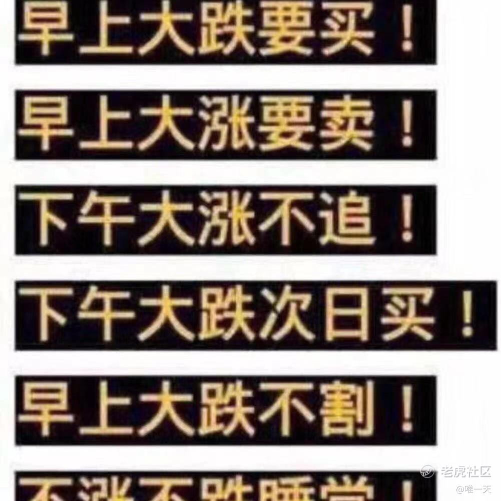 唯一天