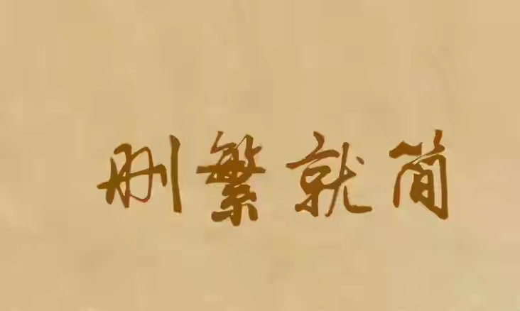 越挫越勇01
