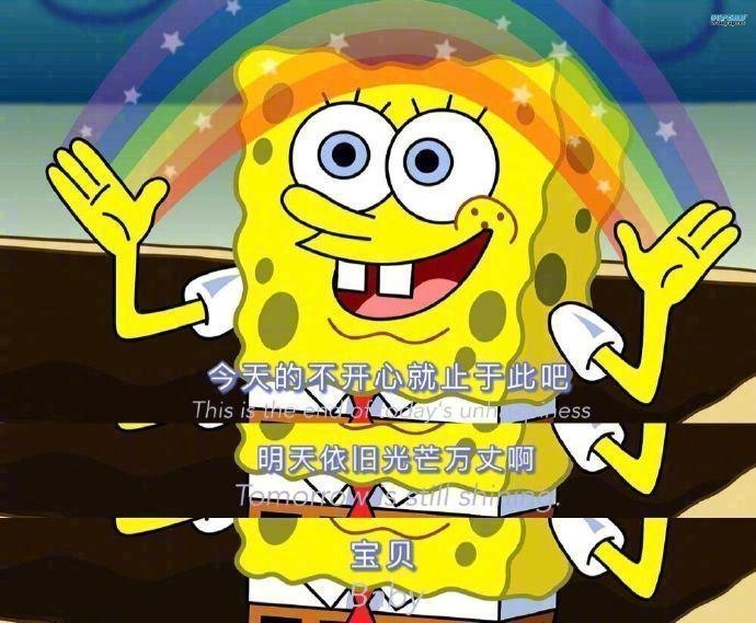 暴富暴瘦888