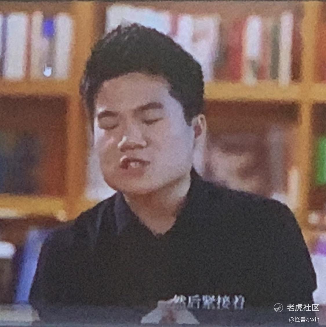 怪兽小xin