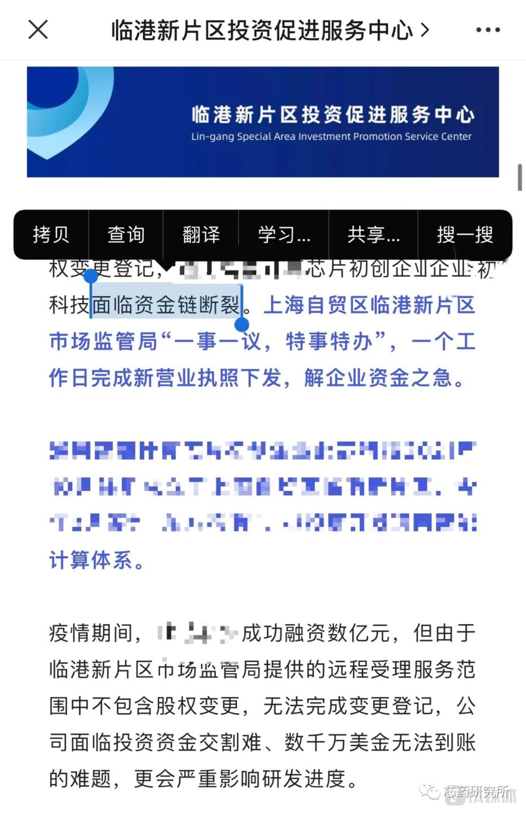 今年有3400多家芯片公司消失了....._老虎社区_美港股上老虎- 老虎社区