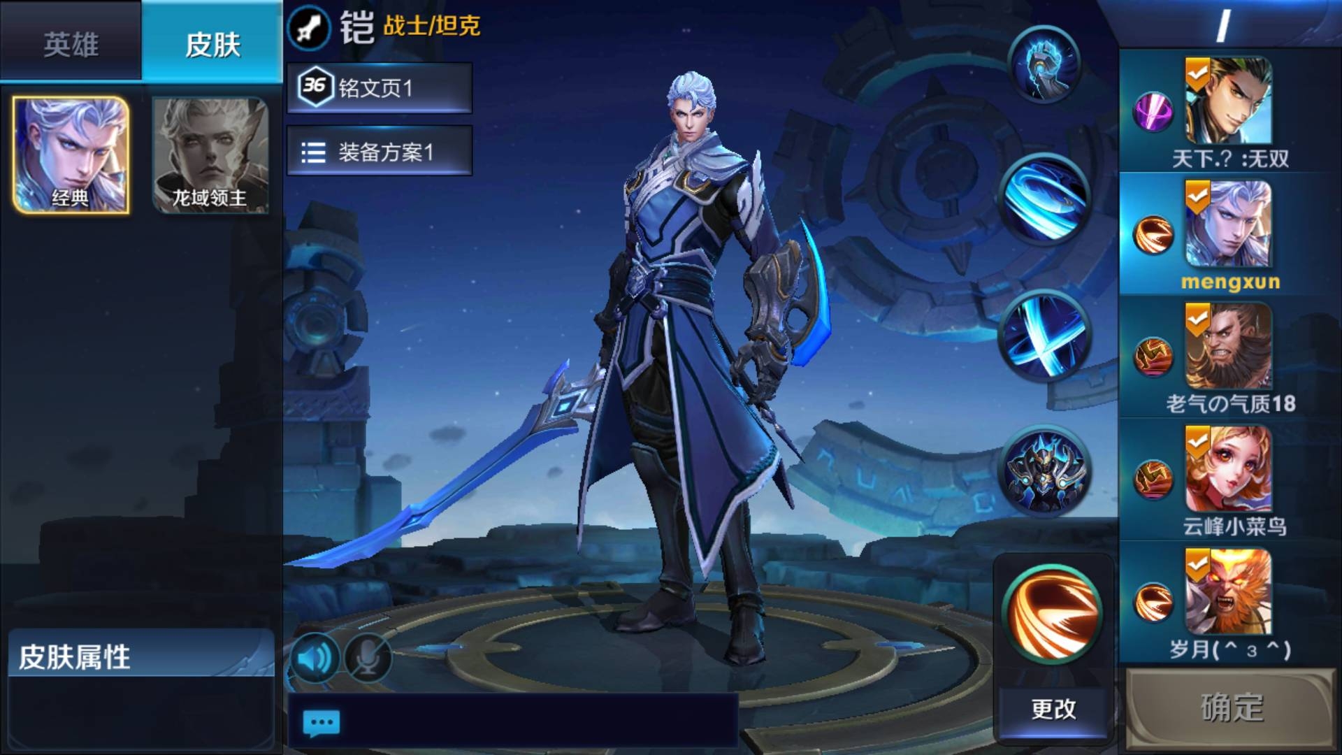 金蟾99