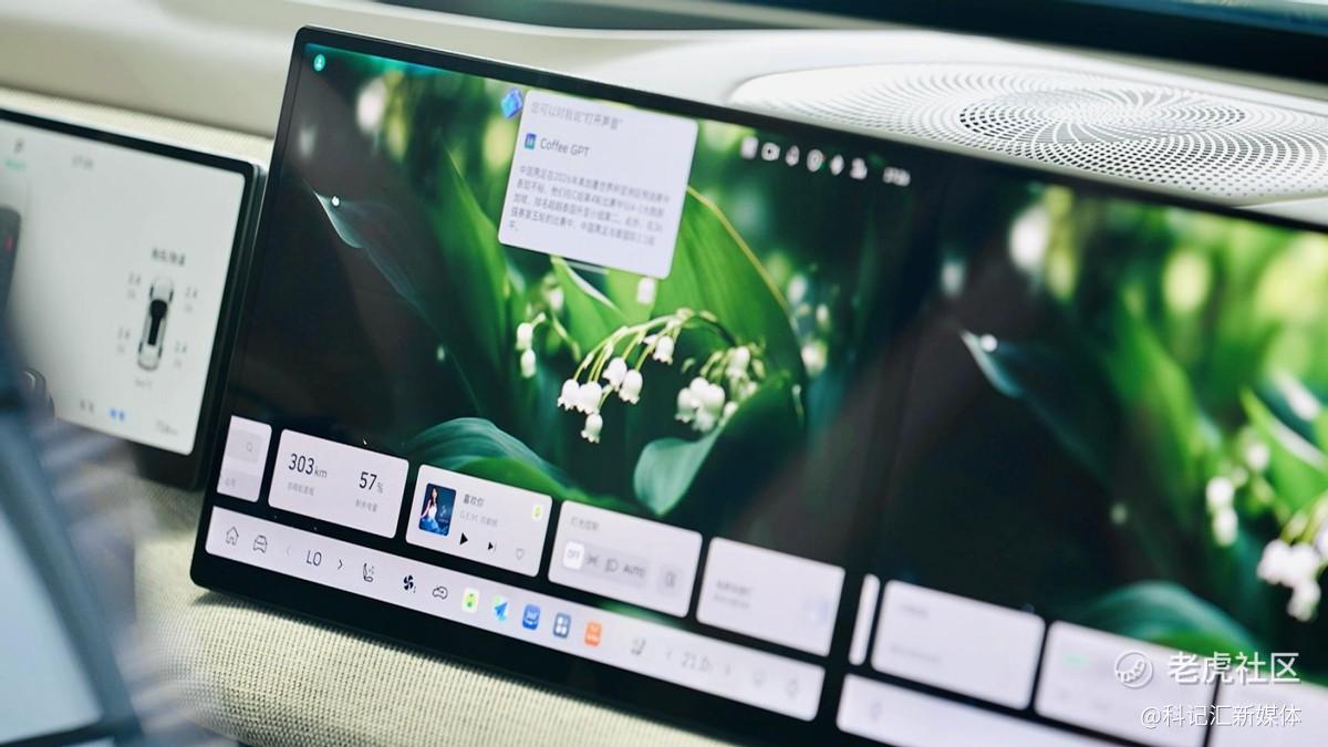 长城汽车新一代座舱系统Coffee OS 3首发  “五好学霸”带来智慧空间新体验-科记汇