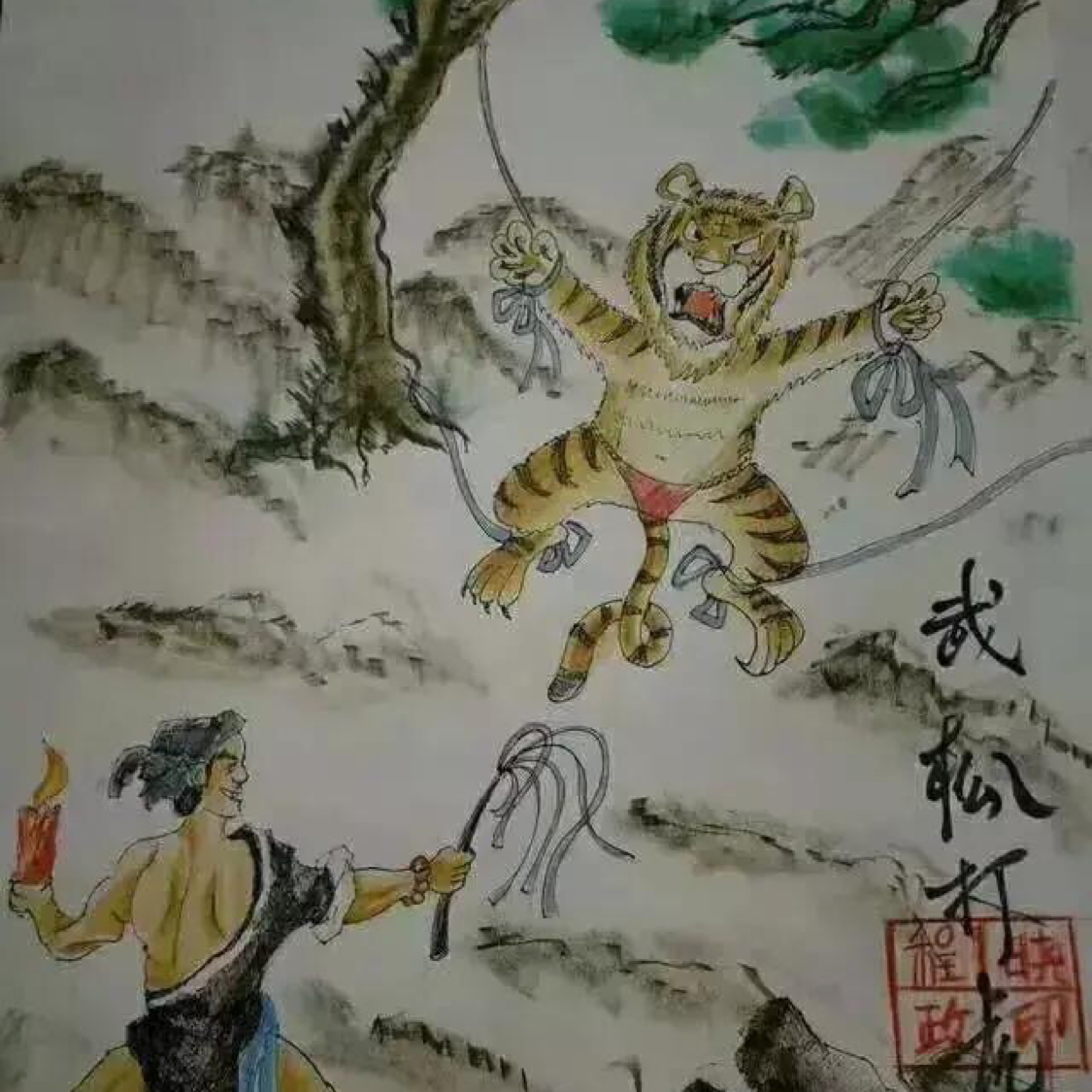 还好在一起