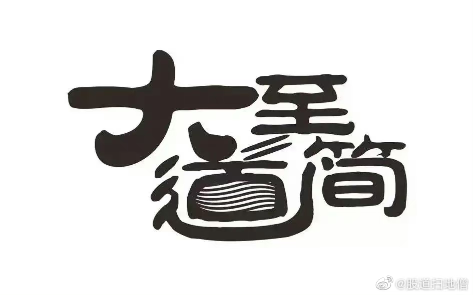 YangTalk