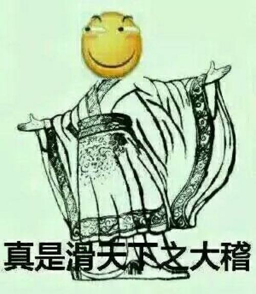 万手鸽