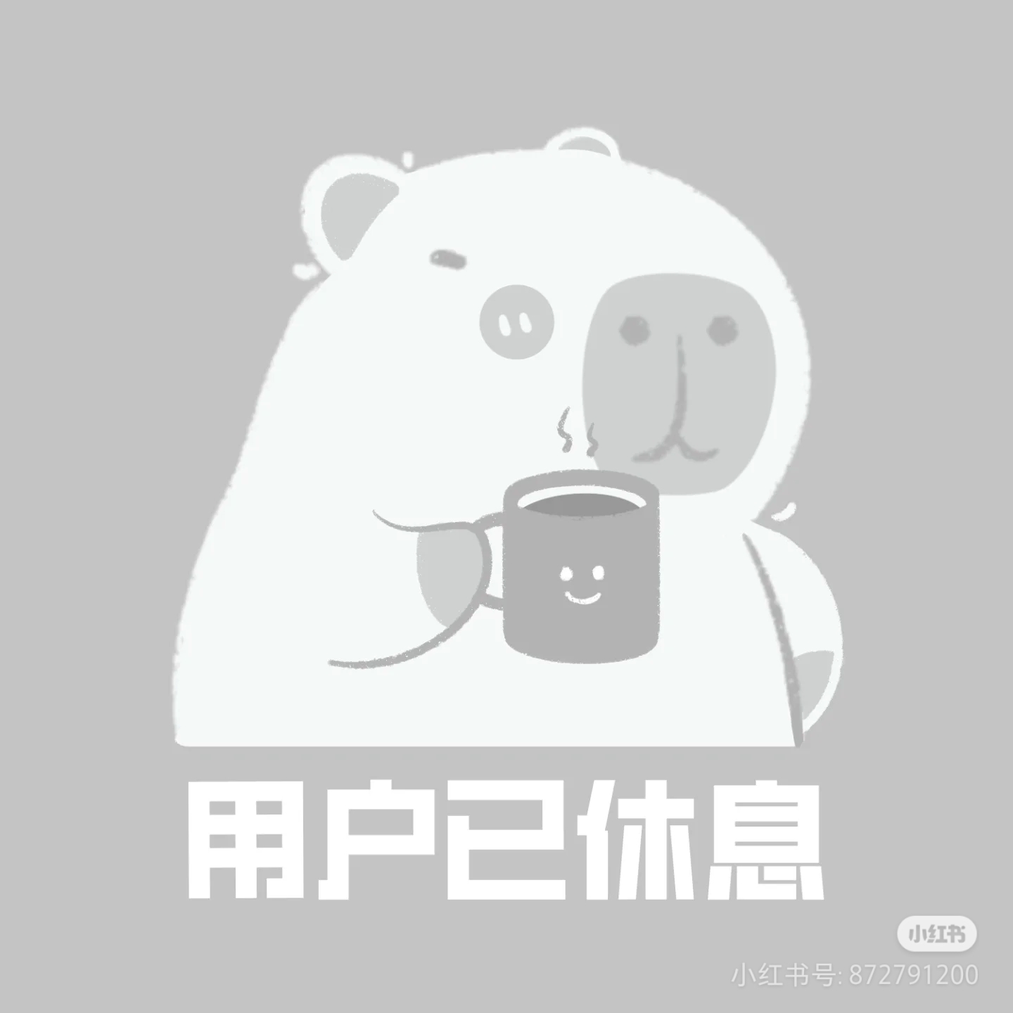 红辣椒蕾子哥