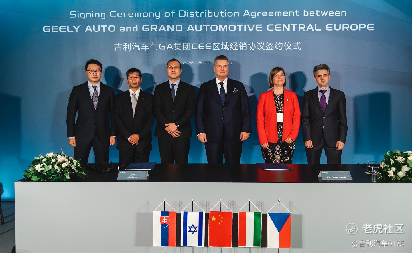 深入欧洲！吉利汽车进入匈牙利、捷克、斯洛伐克市场_老虎社区_美港股上老虎- 老虎社区