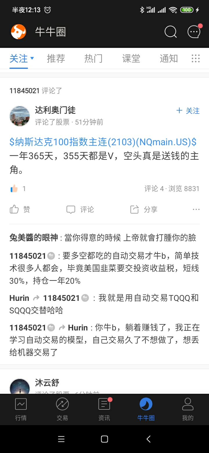 孙悟空大闹异界