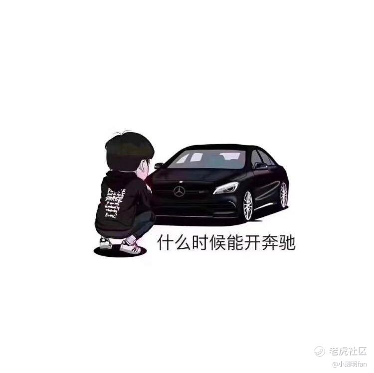 小透明fan