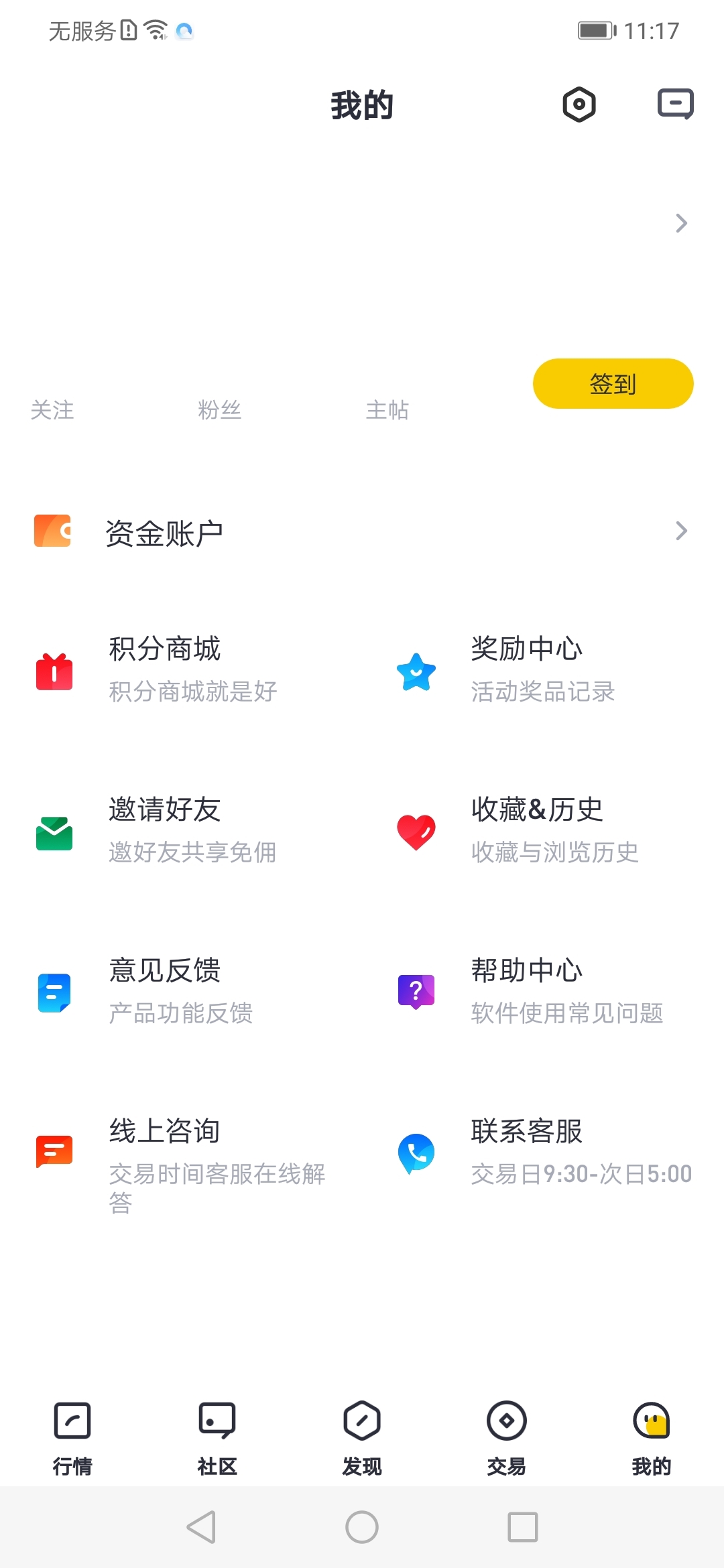 美美668