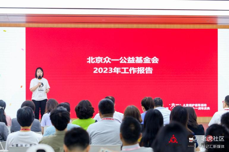 “女童保护”发布《2023年性侵儿童案例统计分析报告》，联合多机构发布《未成年人网络保护倡议》-科记汇