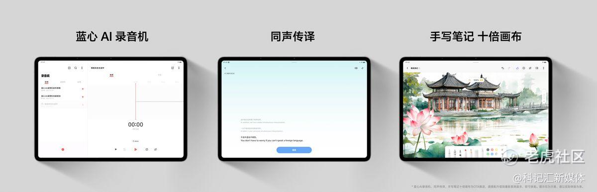 vivo IoT全家桶焕新登场 致力成为用户不可或缺的好伙伴-科记汇