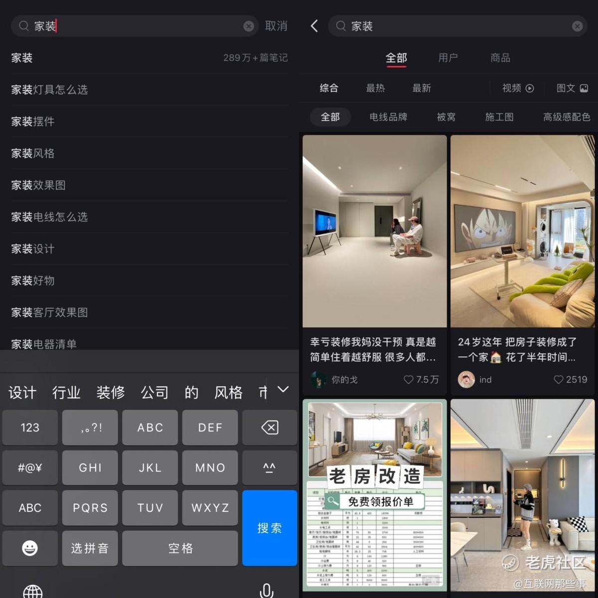 家居用品成“隐形奢侈品”，就连床垫也内卷？_老虎社区_美港股上老虎 - 老虎社区
