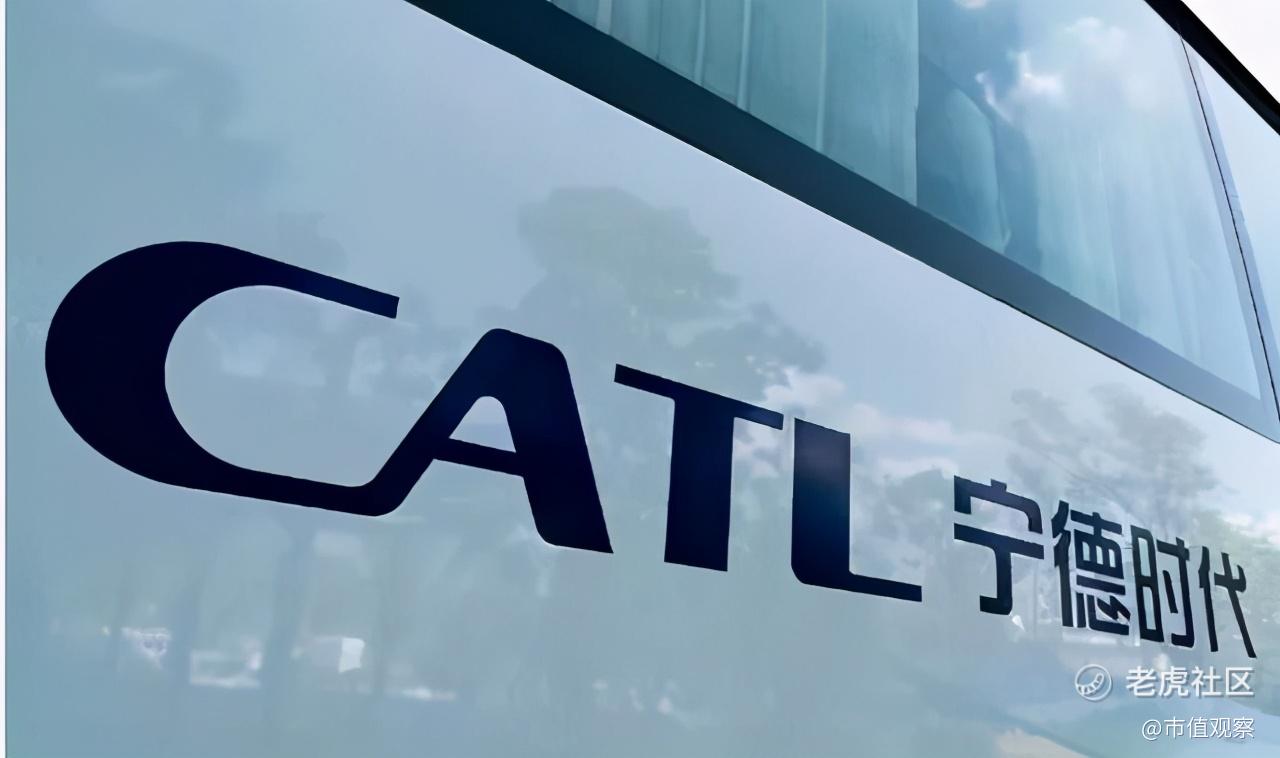 宁德时代市值突破亿 你敢跟吗 老虎社区