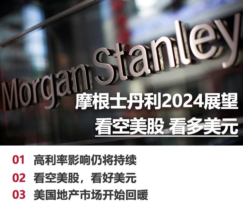 stanley中英文版图片