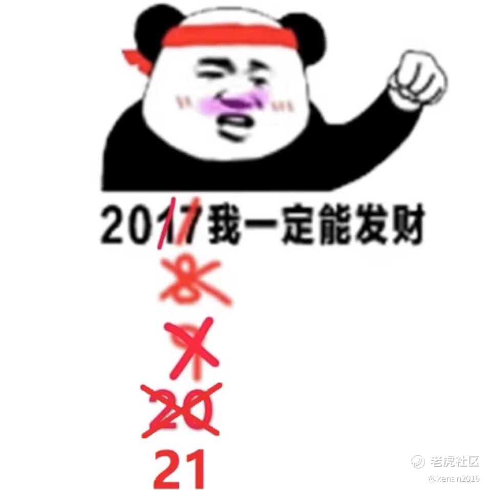 kenan2016