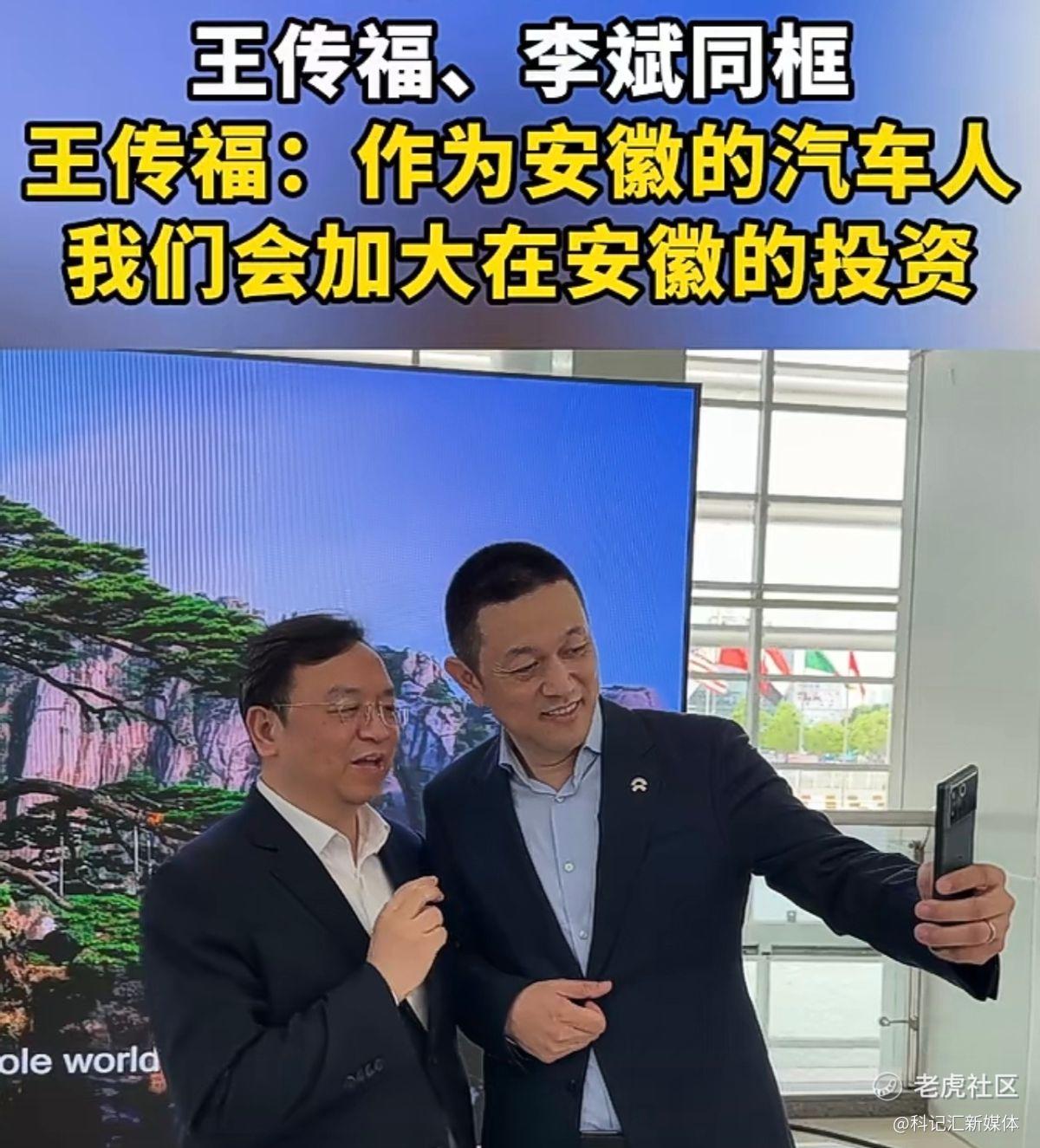 王传福：比亚迪的“产业帝国”-科记汇