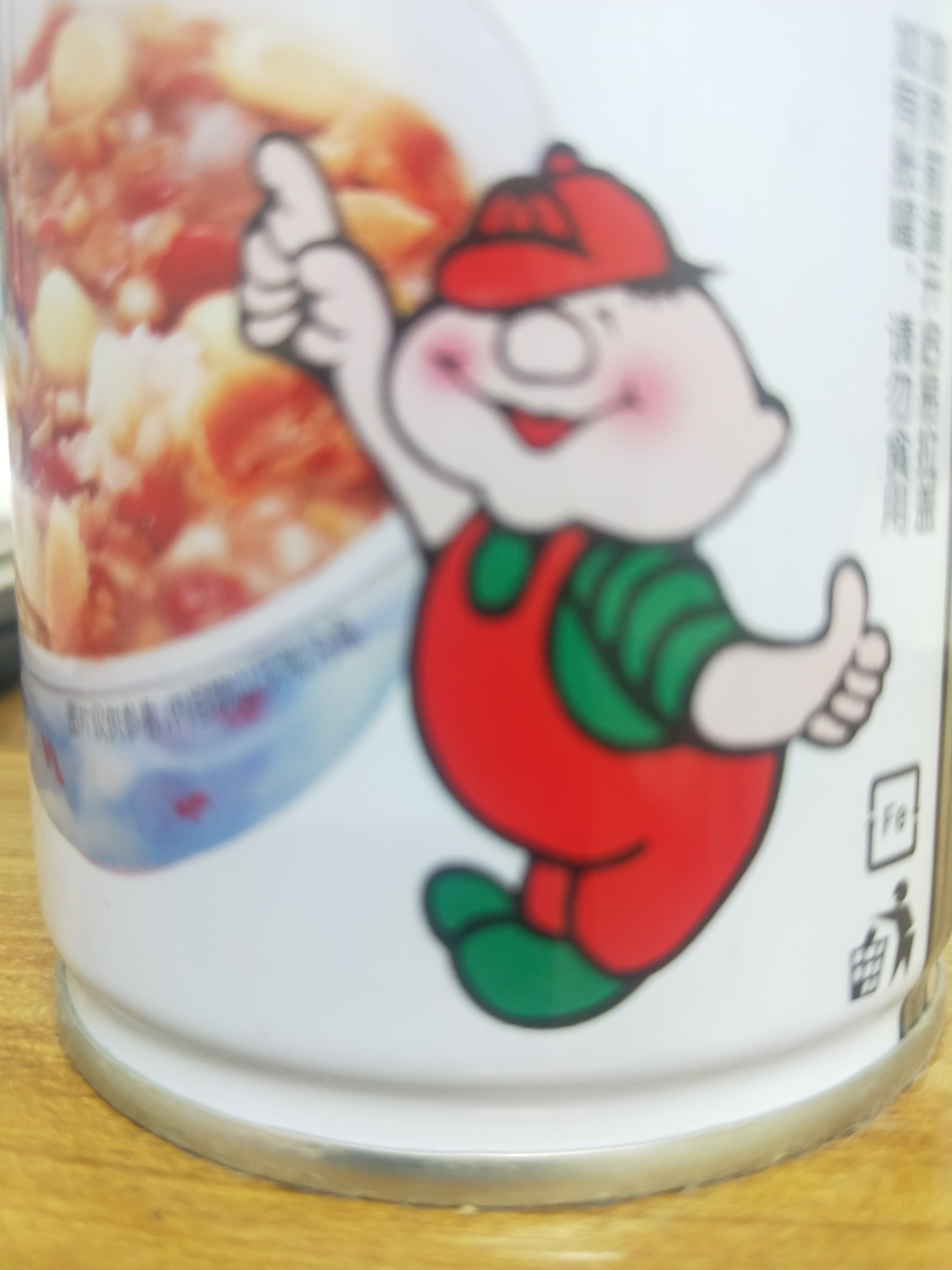 冰河时代88