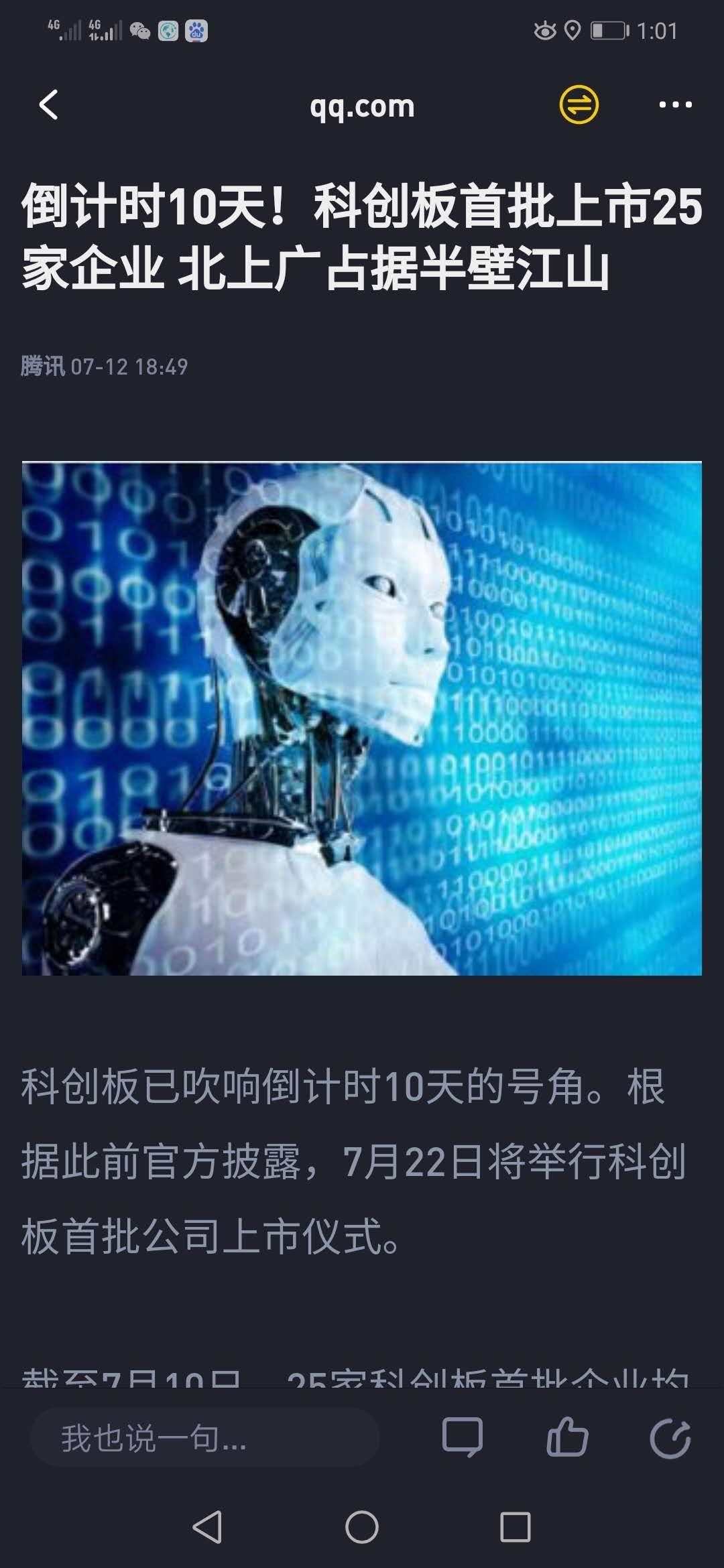 带刺的别惹我
