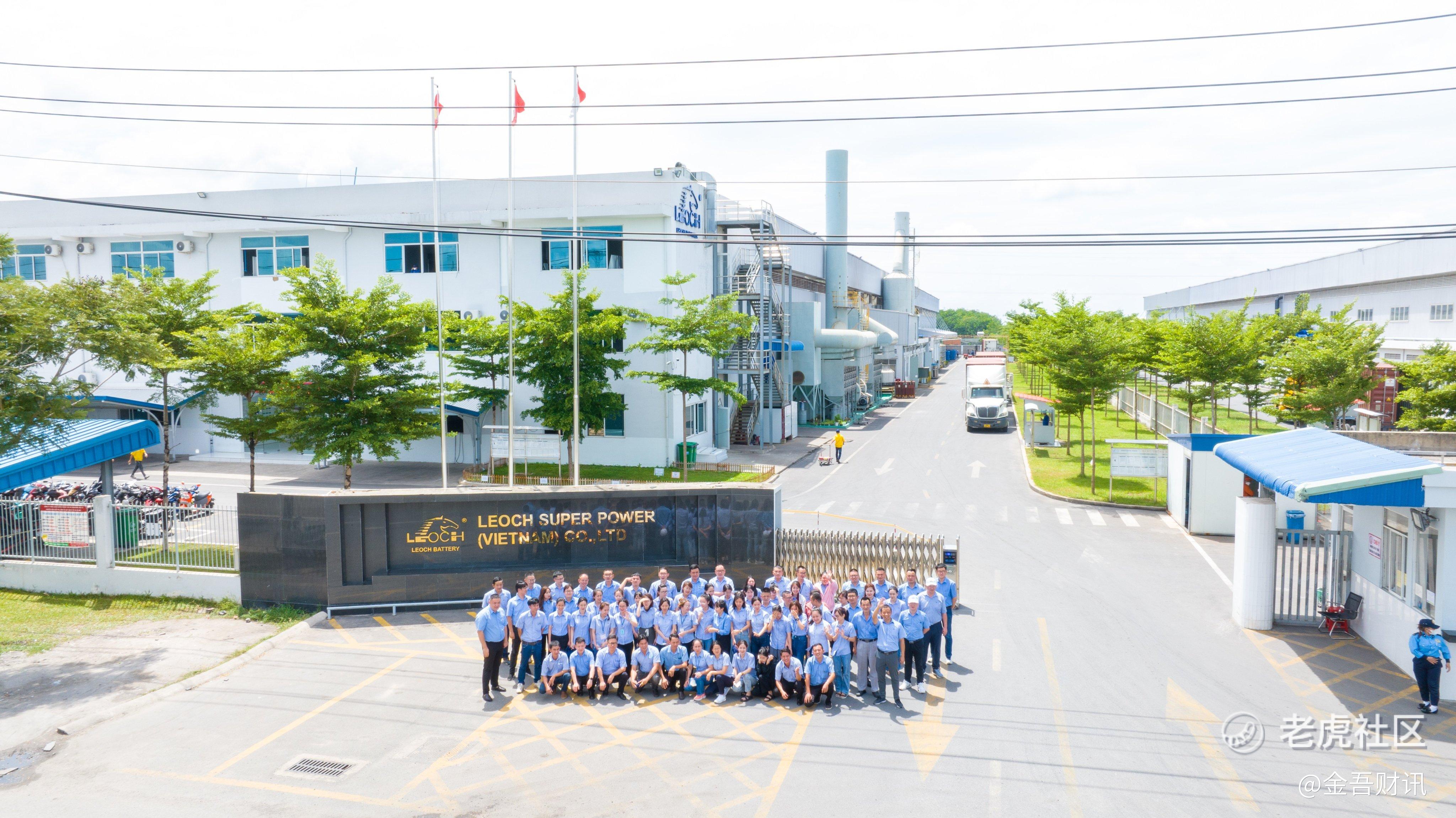 理士国际：加速锂电领域布局，多维度打造全球电源解决方案龙头_老虎社区_美港股上老虎- 老虎社区