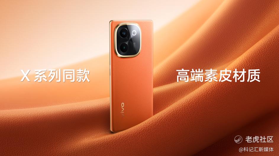 vivo Y200系列正式发布，全系标配6000mAh开启续航风暴-科记汇