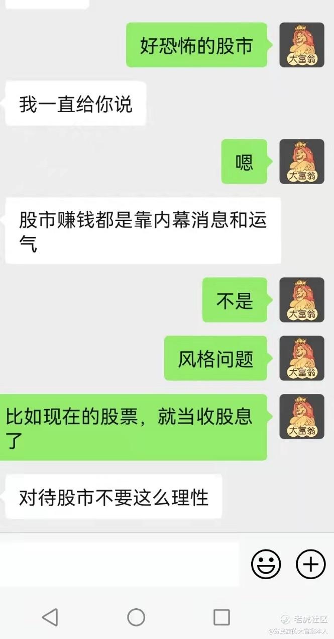 市场极度分化的背景下 保持投资的定力是关键 老虎社区