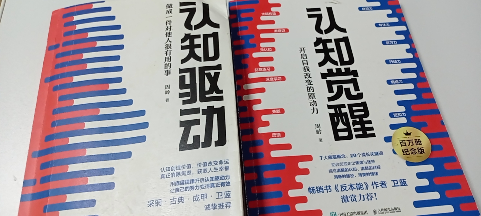 宝少