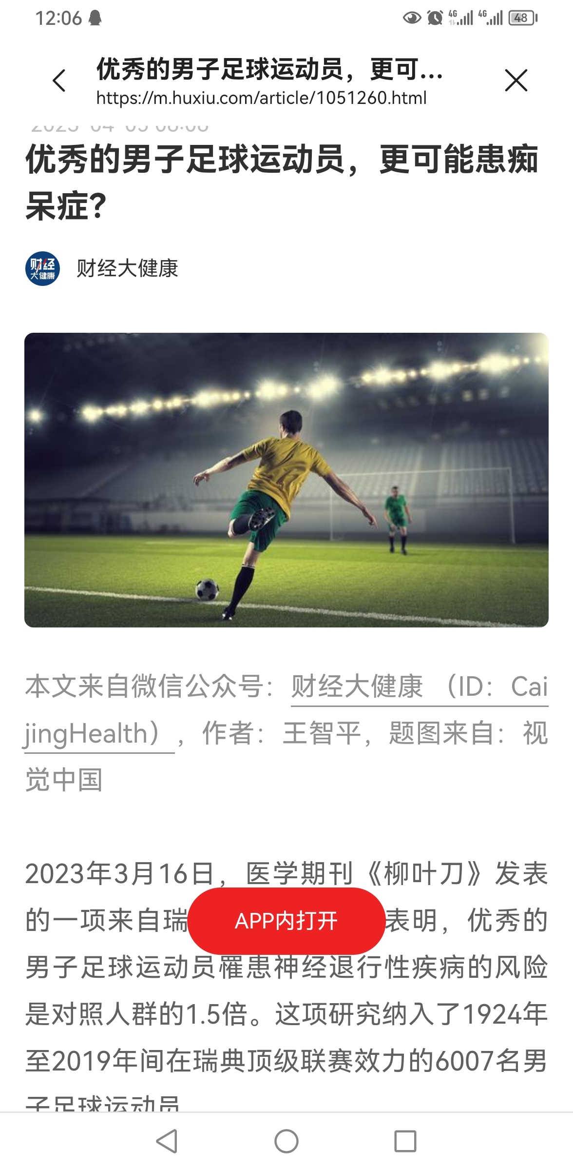 我的昵称名字好长