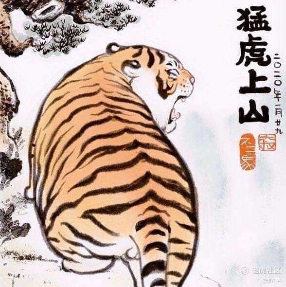 留几手