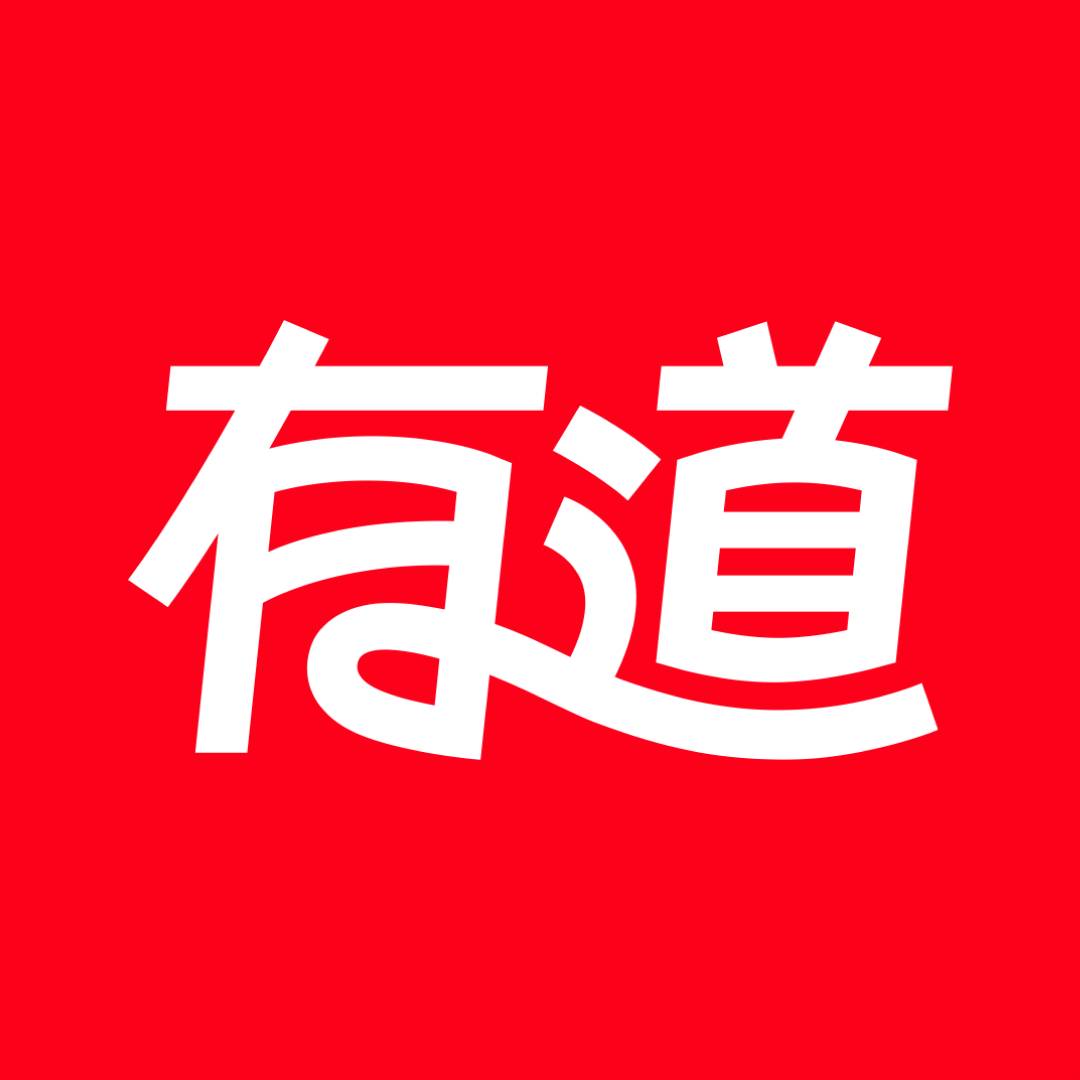 网易有道