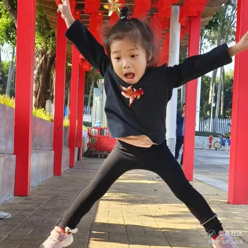 大可爱的小可爱