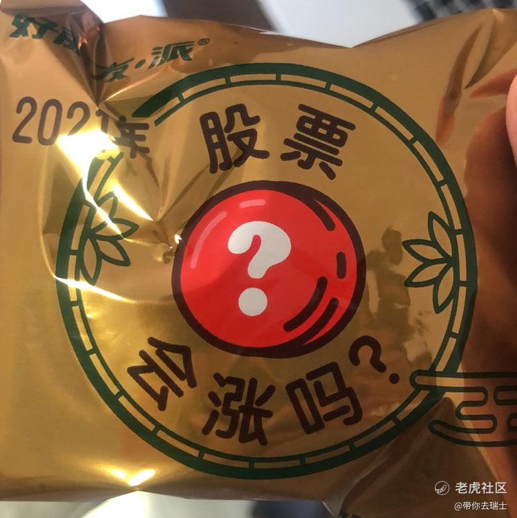 带你去瑞士