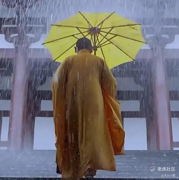 大A小散