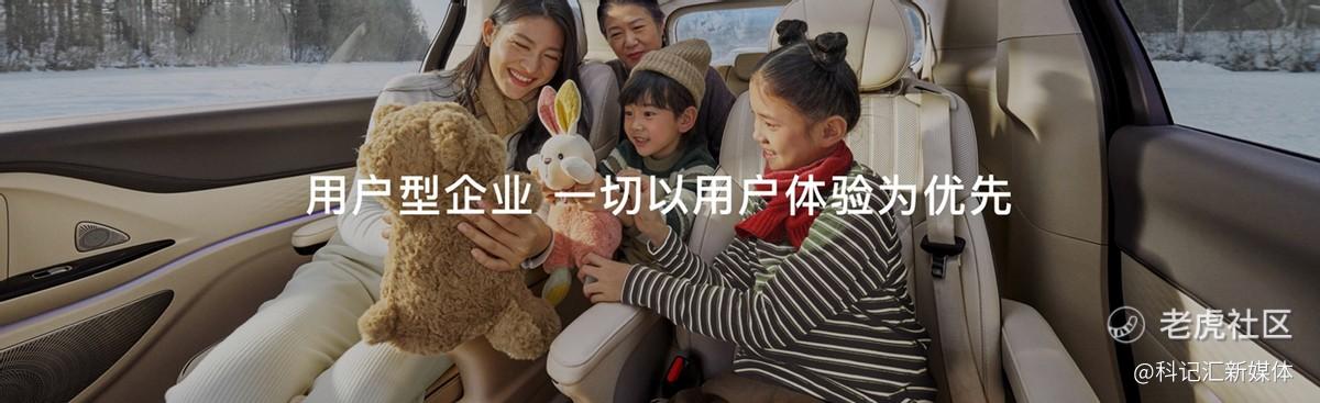 岚图发布最高效800V、5C超充等领先技术 官宣华为智驾新车-科记汇