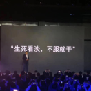扛着脚跑步