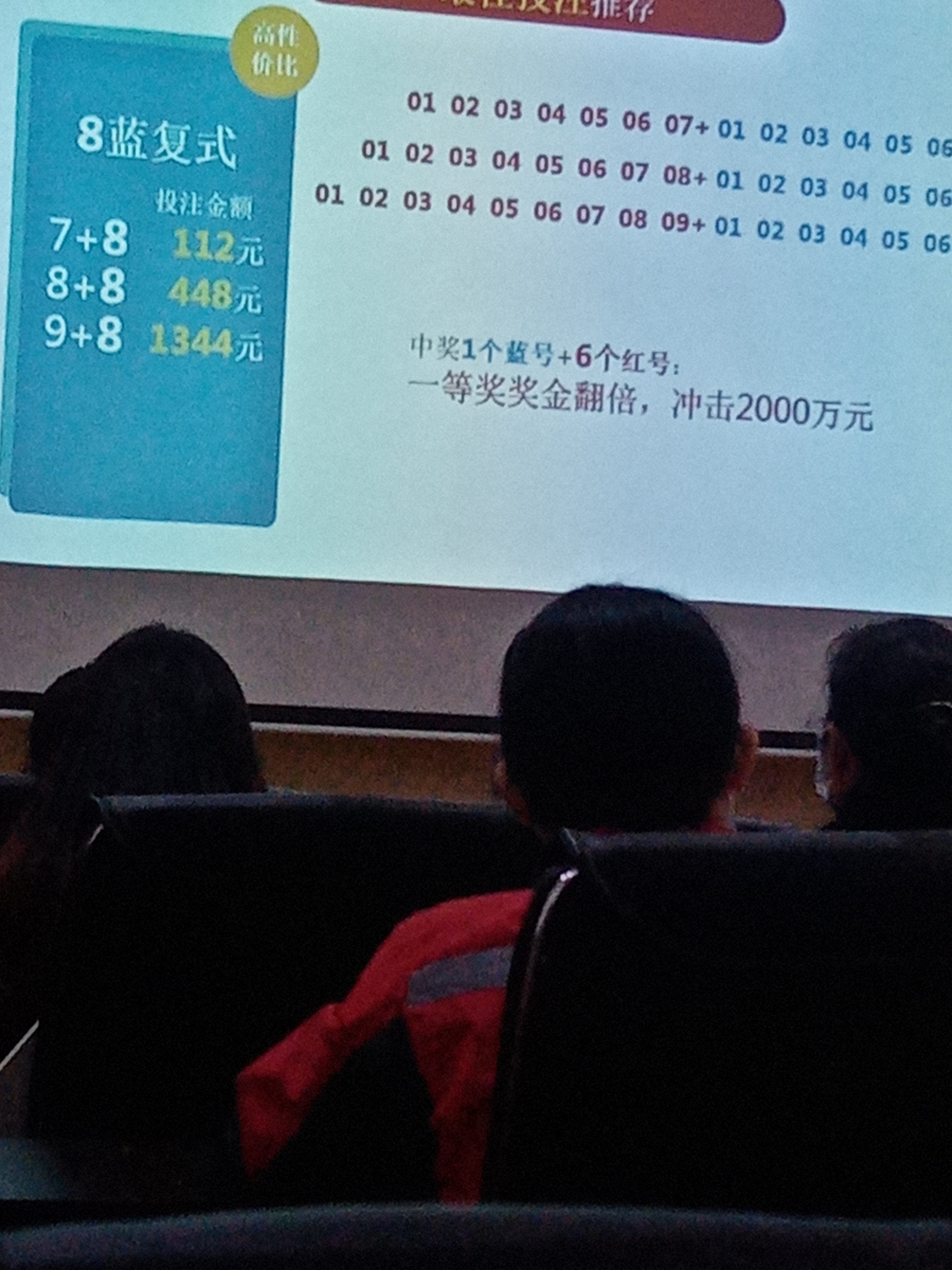 糊涂笑笑