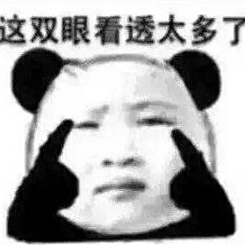 别跟我谈基本面