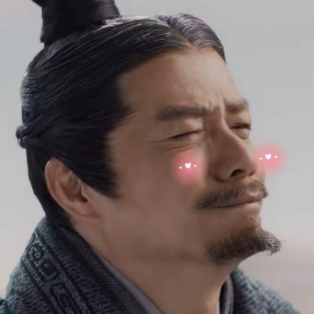 红彤彤的股