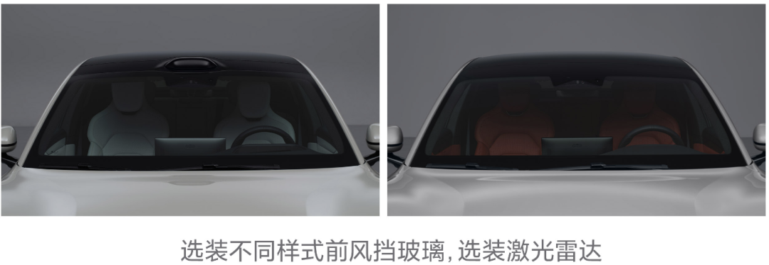 SU7入门版也可选装激光雷达