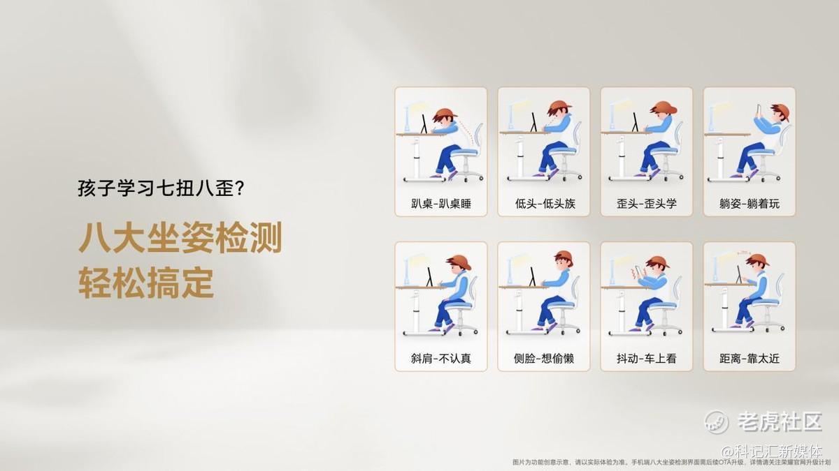 学习好伙伴，柔光更护眼！荣耀平板9预售优惠价1499元起-科记汇