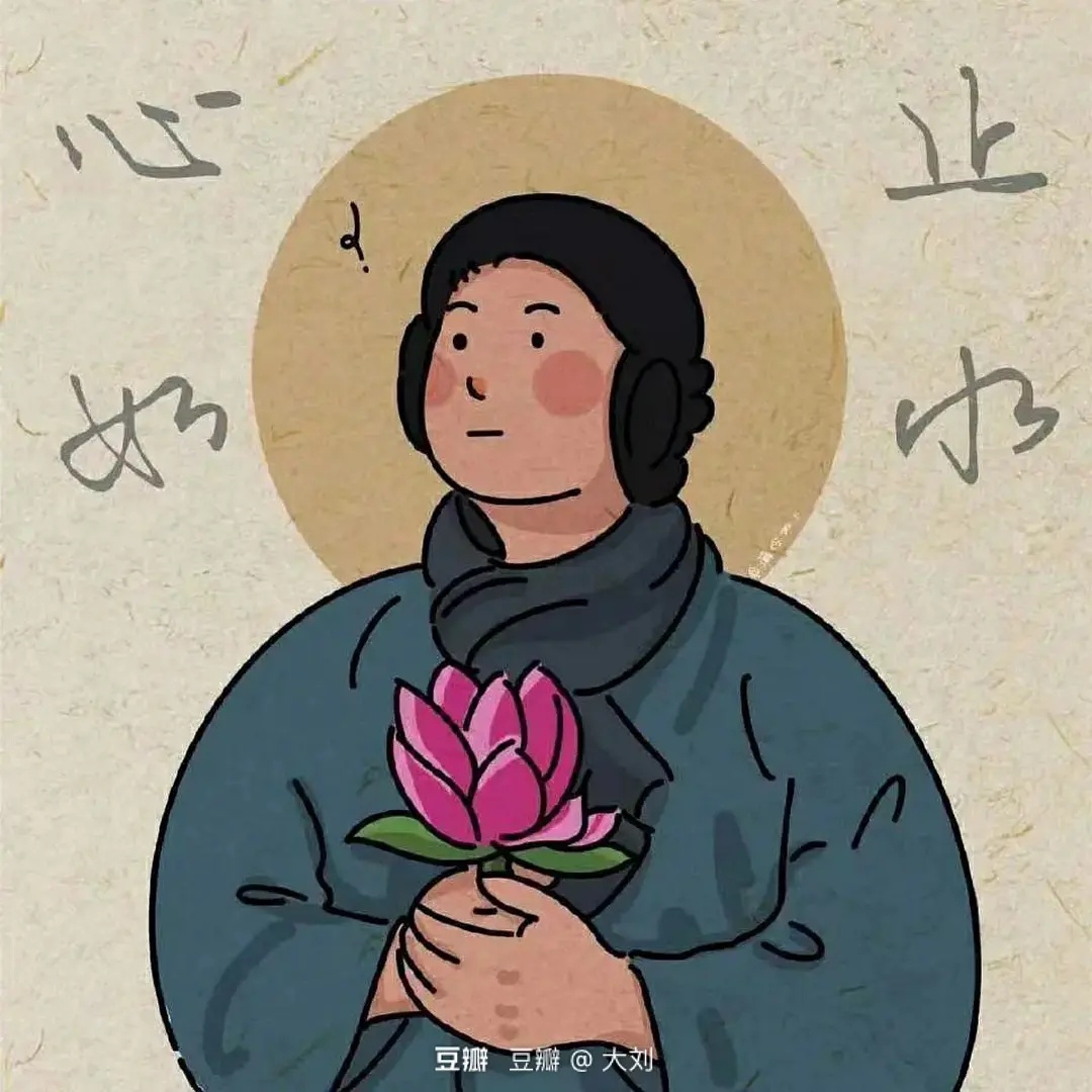 固执的老男人