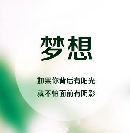 稳住我们能赢666