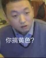 网易股价杀手