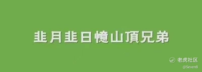 美股作手回忆录