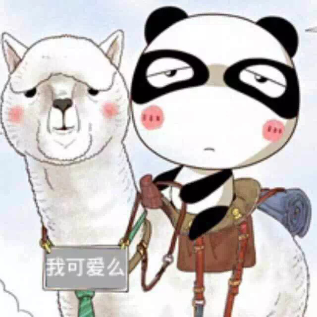 山支小羊羊